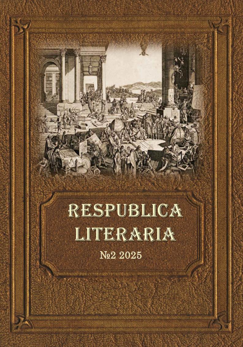 					View Vol. 6 No. 2 (2025): Respublica Literaria
				